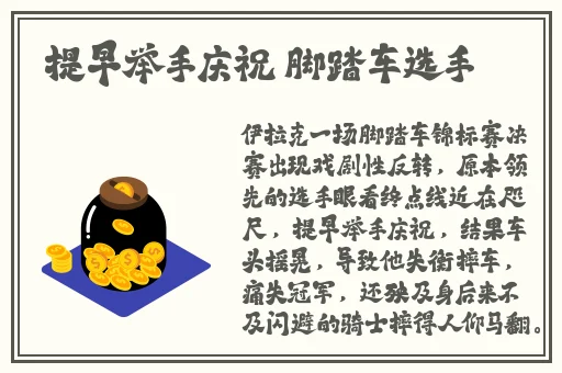 黑料网-独家爆料破解版