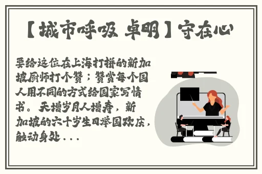 速播在哪下载