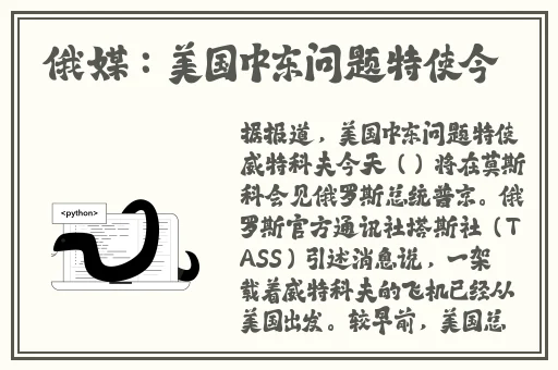 烫烫烫国外乱码