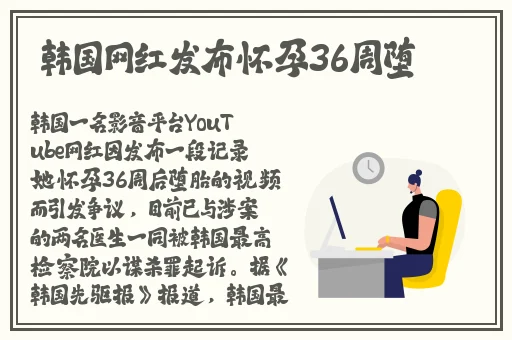 老年镖客视频播放时间孕产妇
